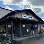 そば処 太郎亭 - 外観