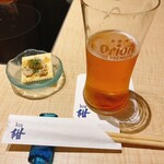 しゃぶしゃぶ 紺 - 