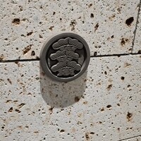 鮨 さいとう 麻布台 - 
