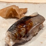 すしやのたい悟 - 穴子さんでーす。