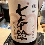 すしやのたい悟 - 七本槍さんでーす。①