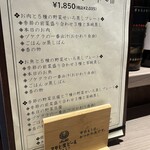せいろ蒸し専門酒場 ヅケクラ - 