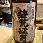 すしやのたい悟 - 益荒猛男さんでーす。①