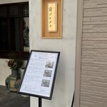 せいろ蒸し専門酒場 ヅケクラ - 