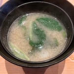 すしやのたい悟 - お椀でーす。