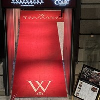 ウルフギャング・ステーキハウス 丸の内店 - 
