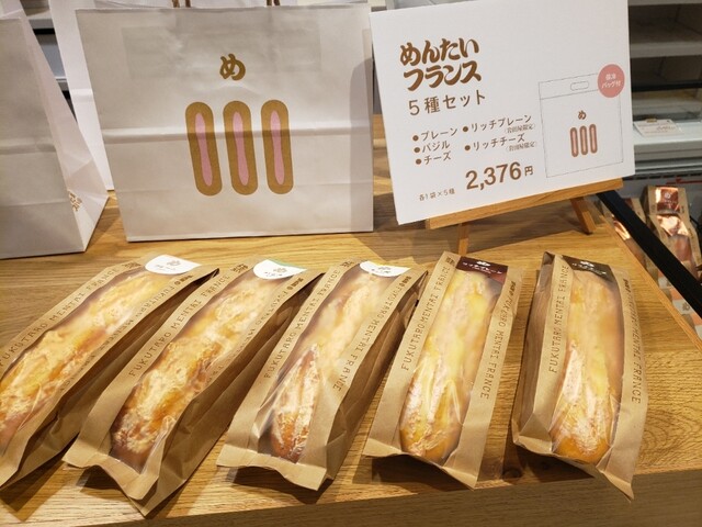 福太郎 岩田屋店 - 西鉄福岡（天神）/パン | 食べログ