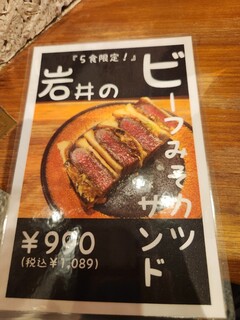 ODD - 