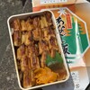 お食事処 梅山