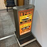 金子迦哩 かれー王国 - 