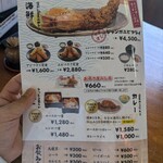とんかつぼたん - メニュー