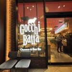 シュラスコ＆ビアバー ゴッチバッタ 銀座 - 