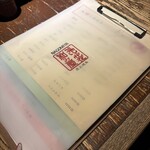 炭火焼き鳥 池袋 和み屋 - 