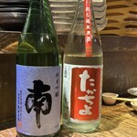 炭火焼き鳥 池袋 和み屋 - 