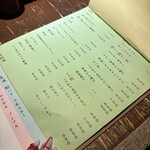 炭火焼き鳥 池袋 和み屋 - 