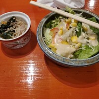 魚竹 - 