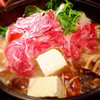 松山