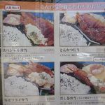 とんかつ三蔵 - とんかつ 三蔵（湊川）