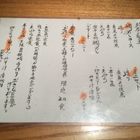 魚匠 銀平 道頓堀店 - 