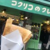 コクリコクレープ店