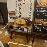 炊きたてあり〼 - 