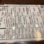 炊きたてあり〼 - 