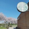 スターバックスコーヒー 狭山市入間川にこにこテラス店