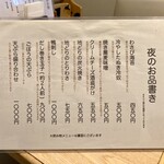 手打ちそば こころ - 