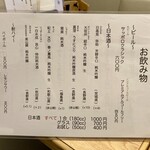 手打ちそば こころ - 