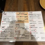 地中海酒場 ココチーノ - 