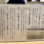 手打ちそば こころ - 