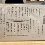 手打ちそば こころ - 