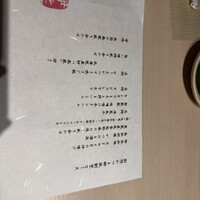 豚料理 酔狂割烹 伊達 -  豚料理 酔狂割烹 伊達 -