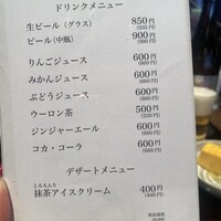 浅草むぎとろ 本店 - 