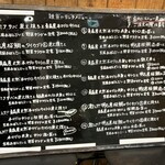 天然魚と七輪焼き 隠れ居酒屋 雑魚や - 