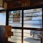 関所食堂 - 店内から入口をみます