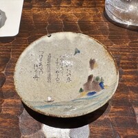 鮨 三心 - 