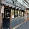 中華ごはん れんげ食堂 幡ヶ谷店