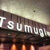 和カフェTsumugi FOOD & TIME ISETAN YOKOHAMA店