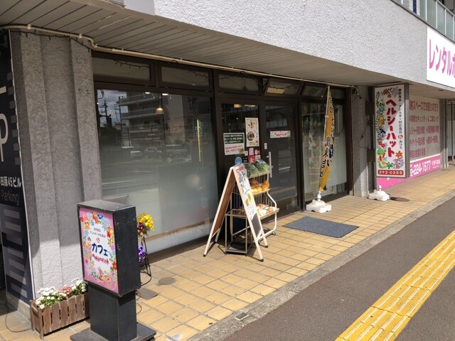 ヘルシーハット - 榴ケ岡（カフェ）の写真