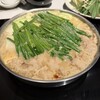 博多もつ鍋 やま中 - もつ鍋味噌