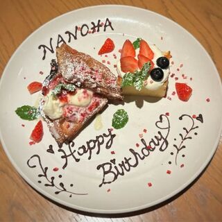 大切な日をプレートでお祝い