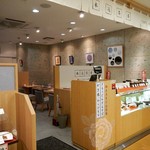 RAKU山田屋 本通茶寮 - 