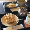 五十鈴茶屋 本店