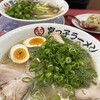 宮っ子ラーメン 本店
