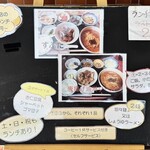 中国飯店 - 店舗外看板