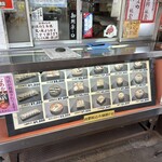 文の里松寿し - 