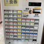 らー麺 ふしみ - 