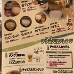 韓国酒場コッキオ - 