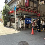 文の里松寿し - 